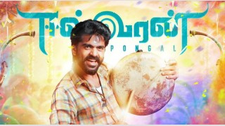 Tamil Movie Eeswaran Latest movie stills